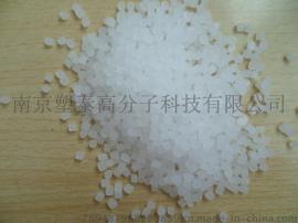 南京塑泰高效马来酸酐接枝相容剂