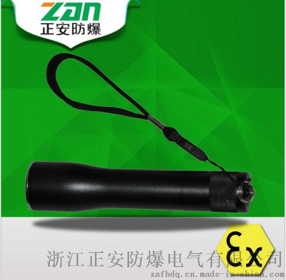 供应手提式防爆探照灯BW6100 3*3W LED光源