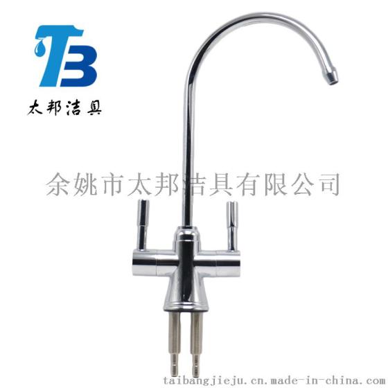 水龙头厂家水龙头批发 2分美式双开净水龙头 厨房水龙头净水器水龙头