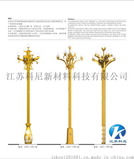 辽宁厂家直销球场高杆投光灯25米广场灯