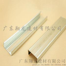 卡式轻钢龙骨生产厂家吊顶轻钢龙骨价格