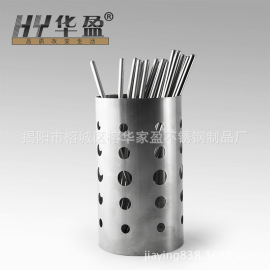 家盈厂华盈牌圆孔不锈钢材质筷笼 ，筷子收纳盒 ，筷子筒