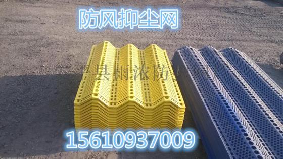 安平雨浓厂家批发煤场防风抑尘网