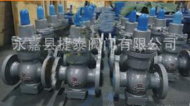 温州厂家直销Y44H波纹管减压阀