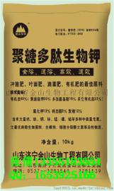 聚糖多肽生物钾 可滴灌喷施冲施