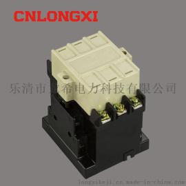 CJ20交流接触器CJ20-40A交流接触器220v 380v纯铜线圈
