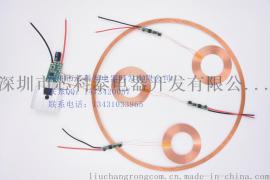 200mm 一对多远距离无线充电供电模块模组 芯片方案