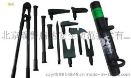 美国进口黑鹰手动破拆工具组厂家直销