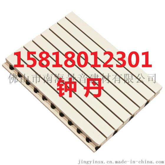 西安槽木吸音板厂家批发