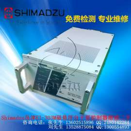 山东真空分子泵维修|Shimadzu EI-D203M|岛津EI-303M磁悬浮分子泵控制器维修|二手岛津分子驱动器|进口分子泵保养