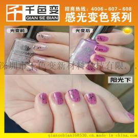 【千色变】进口特种美甲油 凹印热敏变色油墨工厂直销温变油墨