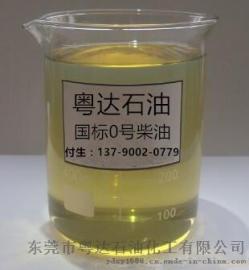 东莞环保油厂|饭堂炉专用环保油|东莞市环保油批发价格|环保油批发价格|环保油价格