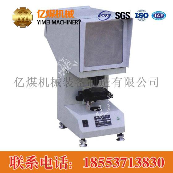 XT-50型冲击试样缺口投影仪