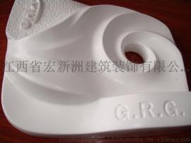 南昌GRG制品（宏新洲）