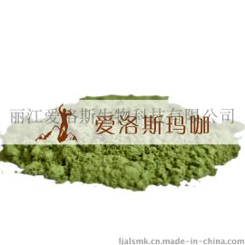 丽江爱洛斯辣木叶粉批发