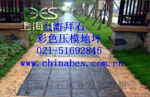 供应天津压模地坪模具/停车场彩色压模地坪厂家