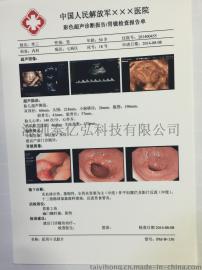 干式胶片 泰亿弘 PM/JM 喷墨激光诚信厂家胶片批发