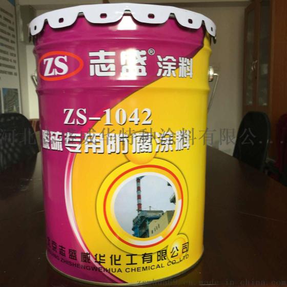 脱硫塔内衬耐酸碱防腐涂料
