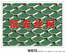 方孔镍网、菱形孔镍板网、圆孔镍板网