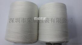缝包机专用工业防水缝包线厂家