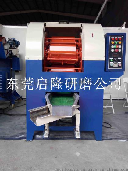 东莞启隆离心研磨机，带振动筛选离心研磨机