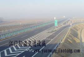 交通道路标线涂料