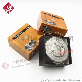 快可利铲平机刀 铲皮机碗刀 铲皮机圆刀原装正品