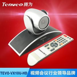 TEVO-VX10U-HD 腾为视讯1080P 十倍变焦 USB即插即用视频会议摄像机