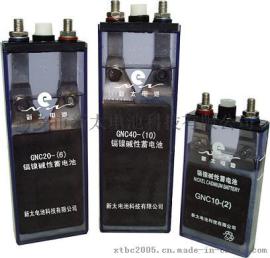GNC20开口型镉镍蓄电池