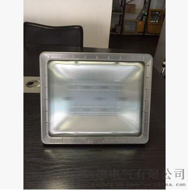 LED投光灯GT311防水防尘防震防眩灯