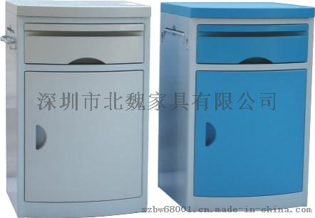 深圳医院病房【医用abs床头柜】医用柜报价、品牌、生产厂家