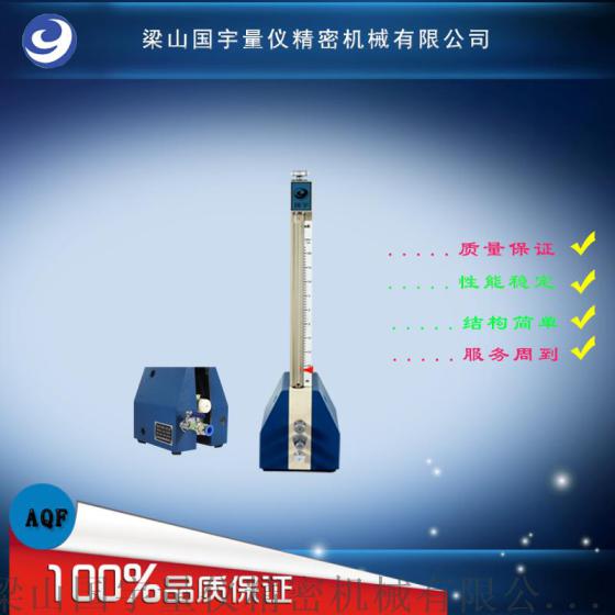 油泵油嘴专用气动量仪