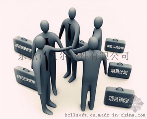 项目管理-项目报价-项目汇总