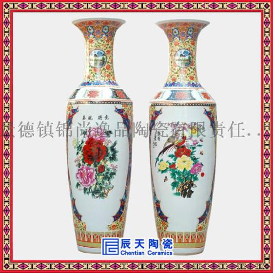 景德镇陶瓷大号手绘落地花瓶五彩瓷山水锦绣前程大客厅装饰摆件