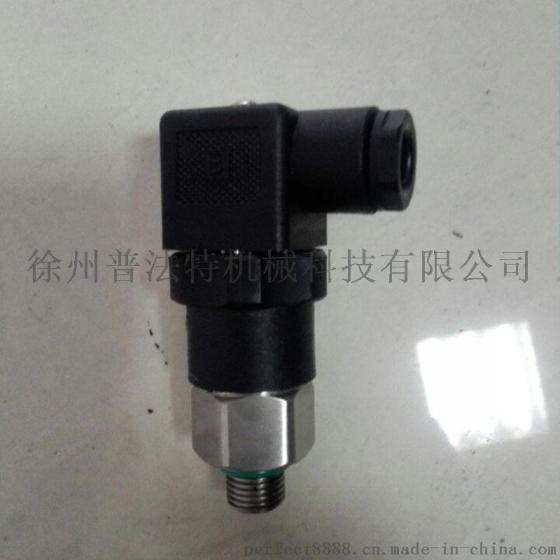 活塞式压力开关，液体压力设备
