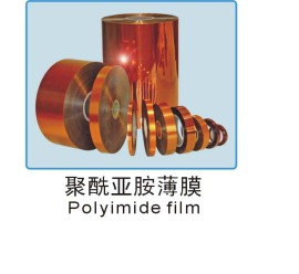 PI硅胶带(聚酰亚胺胶带)