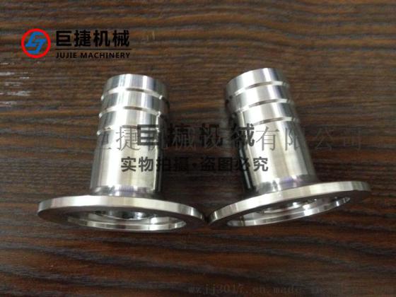 KF真空皮管接头 不锈钢真空皮管接头 快装皮管接头 卫生级皮管接头