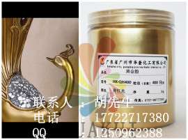 供应华奎黄金粉800目现货供应价格