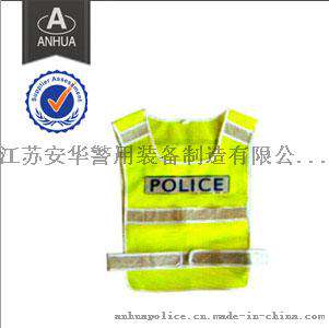 反光背心 FGY-AH04，交通装备，新式交警反光背心