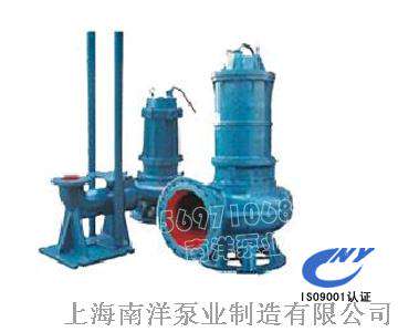 上海南洋200mm口径系列QW(WQ)潜水排污泵，移动式QWP不锈钢材质排污离心泵，带自耦装置，污水废水处理无堵塞泵