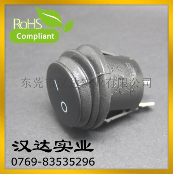 圆形防水船型开关 KAN-B，船型翘板开关按钮，圆形两档开关