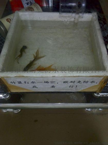走过路过不要错过，惠州市自主品牌欧耐克防水补漏公司