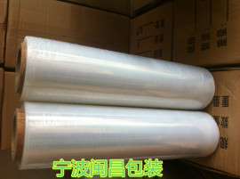 鄞州地区缠绕膜厂家，缠绕膜批发---宁波闽昌包装材料
