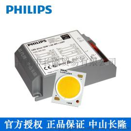 飞利浦COB套装50W射灯筒灯LED芯片模组4500lm 830 SLM SD G2 1208