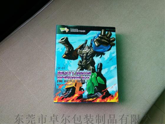 玩具彩盒变形金刚玩具盒精准印刷礼品盒