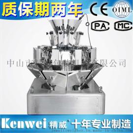 模块化线性秤 散装称量包装秤 10斗线性秤