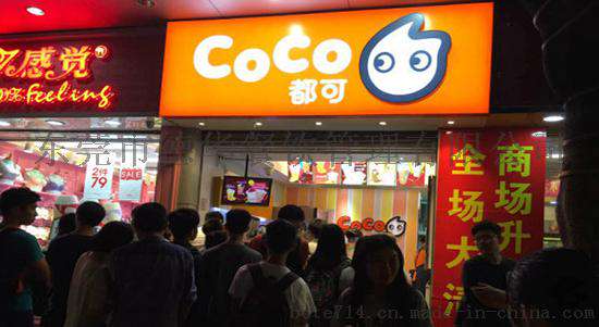 河南都可茶饮加盟有哪些加盟流程 都可COCO加盟有哪些方式