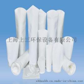 上三环保袋式过滤器滤袋
