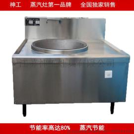 加工 不锈钢大锅灶 节能排减 商用厨具设备