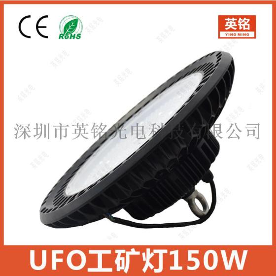 150W天棚灯 LED贴片工矿灯 UFO飞碟高棚灯球场照明灯成品厂家供应60W80W100W200W240W300W